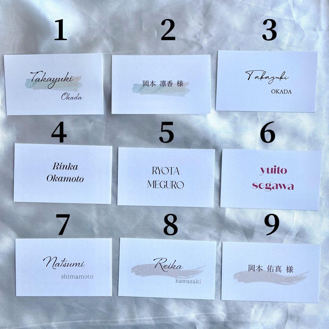 感謝が伝わる♪ 結婚式の「席札メッセージカード」の書き方＆文例集ゼクシィ