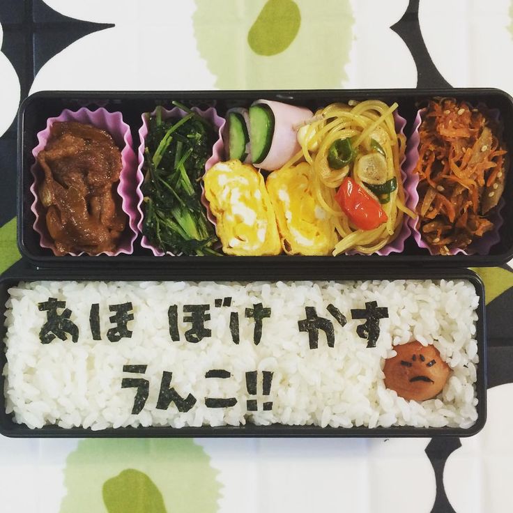 保存版 明日から、もう迷わない！「お弁当おかず」大人も子供も大好き人気レシピ大全キナリノ