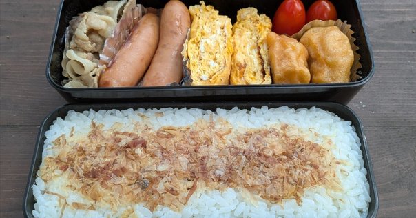 ごめんなさい。実は愛妻弁当を捨ててしまっています。本当に申し訳ない気持ちで- Yahoo!知恵袋