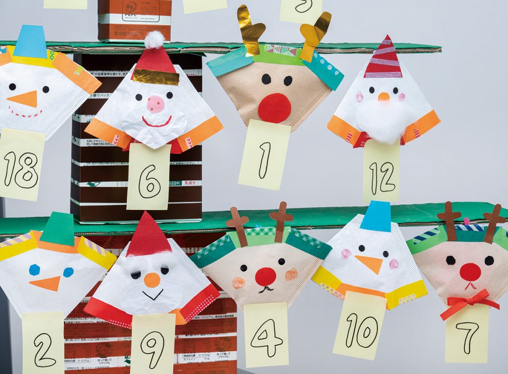 手作りアドベントカレンダーで！簡単オシャレなおうちクリスマスVERY