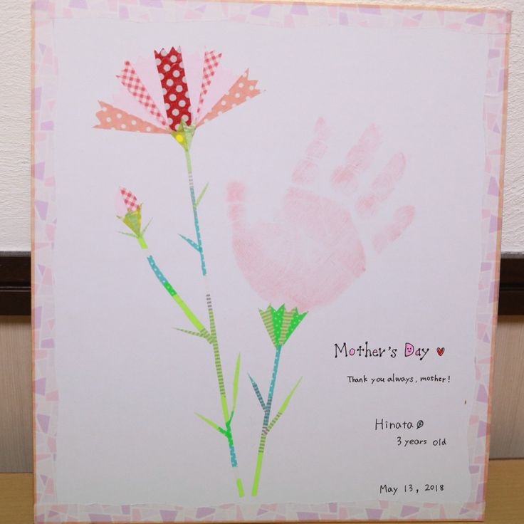 母の日」記念に手形のお花を咲かせよう 無料テンプレート付きページ 214ARCH DAYSPARTYARCH DAYS