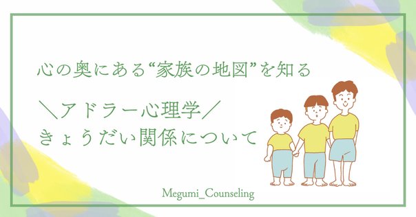 兄弟あるある 同じに育てても性格が違う！ プクティ家の子育て