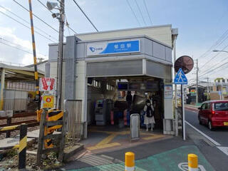 全日食チェーン さえんふーず蛍田店 - 小田原市蓮正寺/スーパー