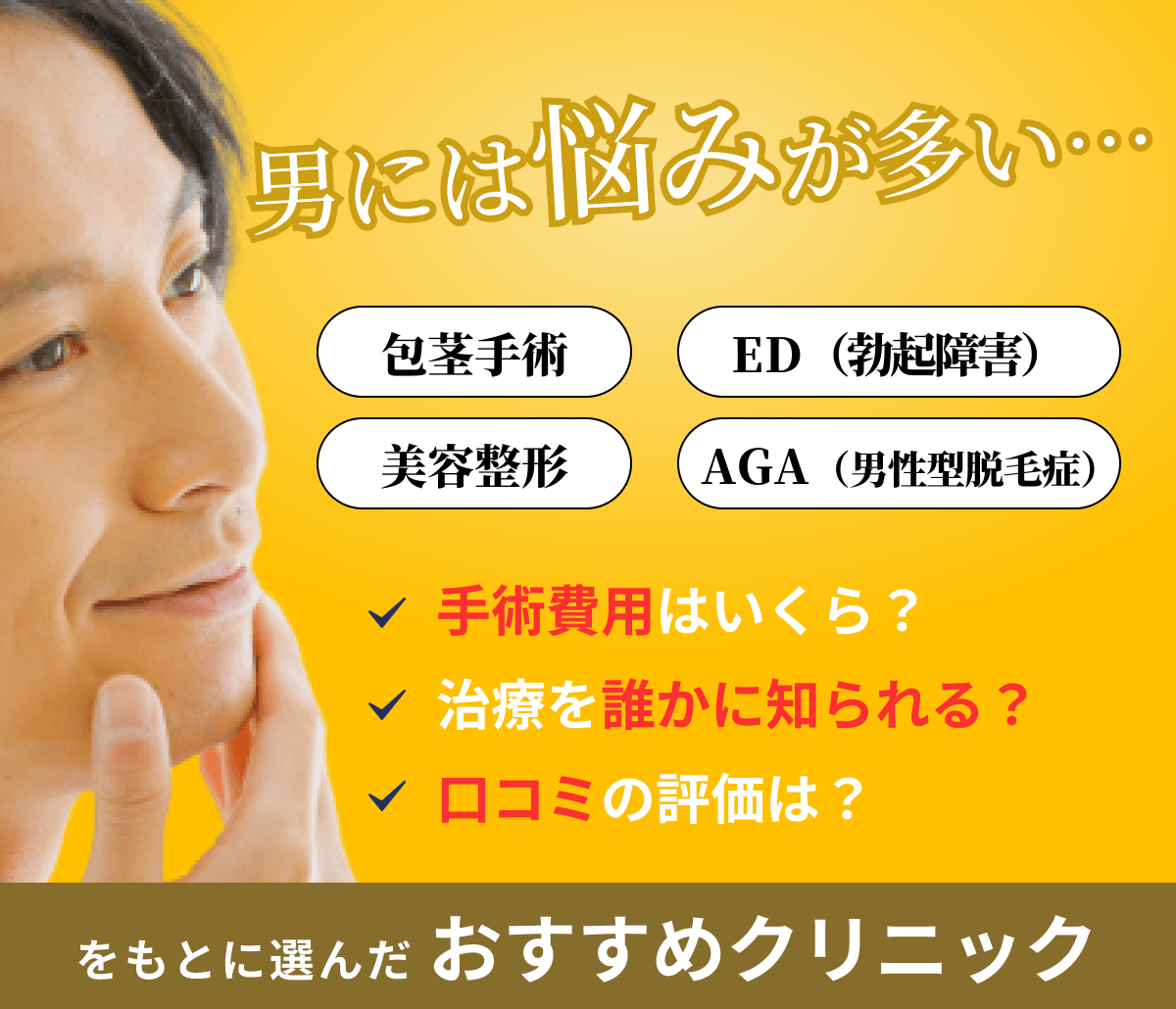 ネット受付可》 大通駅周辺の眼科（口コミ285件）｜EPARKクリニック・病院