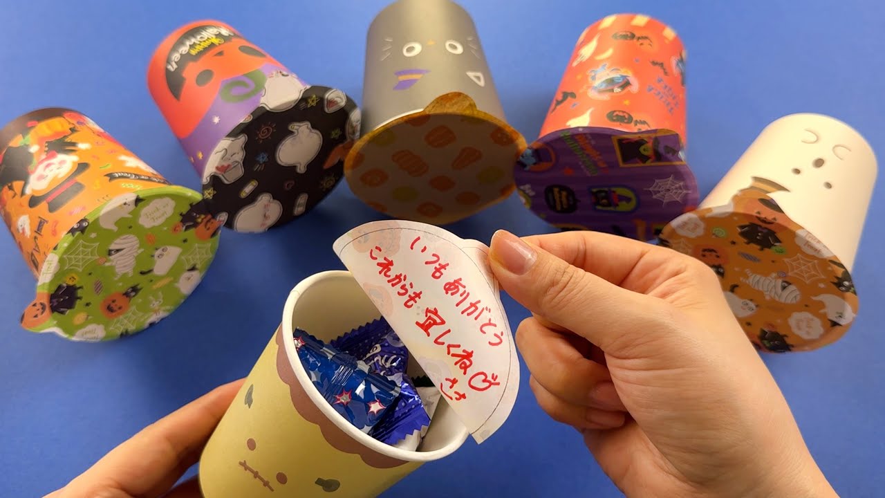 ハロウィンかぼちゃのお菓子入れ紙コップでの作り方工作・自由研究All About