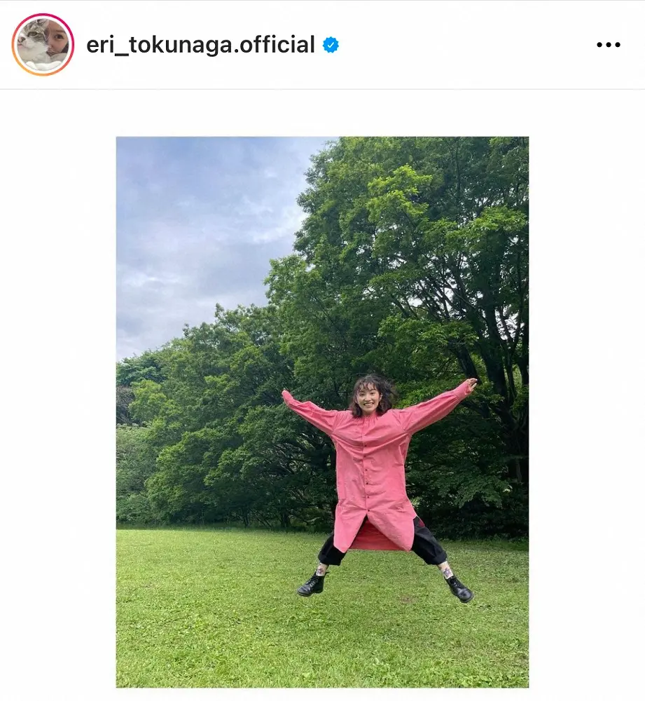 徳永えり公式インスタグラム @eri_tokunaga.official から - スポニチ Sponichi Annex 芸能