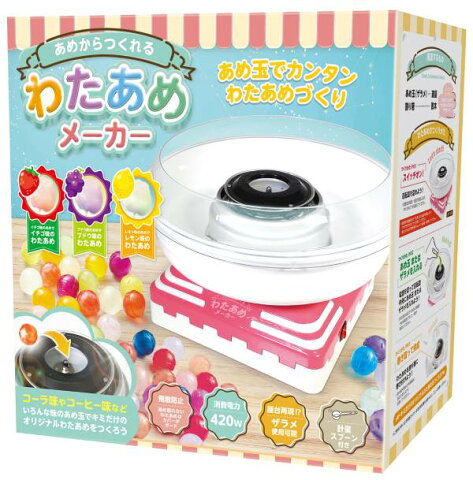 2025年 現役女子小学生が選ぶ「もらって嬉しいプチプレゼント」トモニログ