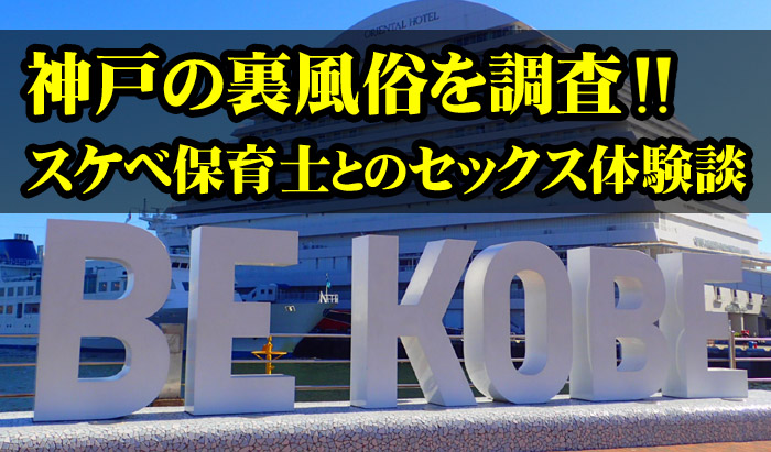 和歌山のたちんぼ事情を調査｜和歌山駅周辺・向之芝公園・アロチ地区 – セカンドマップ