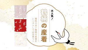 神頼み？いえいえ、宣言をしに 12 47 2019 11 20おしっこキャップで育児を楽しく!?育児応援ブランド『一寸帽子』 中川ケイジsharefun® - クラウドファンディング READYFOR