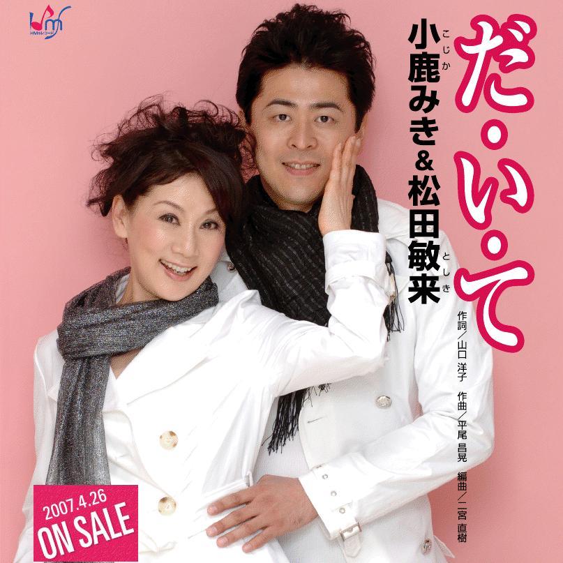 園佳也子の出演時間