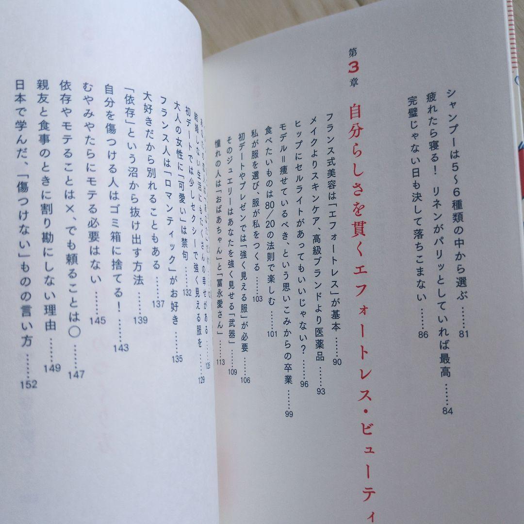 キュン必至！男性にLINEで伝えるおやすみの可愛い言い方 完全版