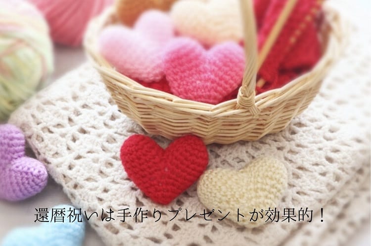 感謝を伝える筆文字ポエム♡ 還暦祝い - 絵から伝わる魔法の花言葉ꕤ*.゜minne byGMOペパボ 国内最大級のハンドメイド・手作り通販サイト