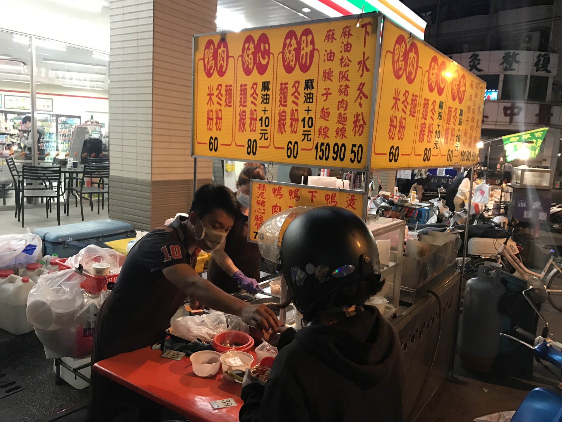 台北市のお店一覧 - 「台湾夜遊び隊」～スナック・マッサージ・バー・サウナ・居酒屋等の観光情報