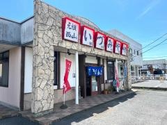 中山豆腐店で味わう、本格スンドゥブ定食！熱々ふっくら豆腐がたまらない！ | 定額1,000円管理のシエルトパートナー