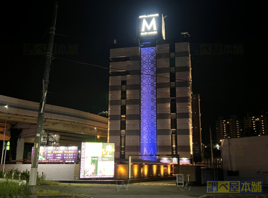 ＮＨＯＴＥＬ - 駅探