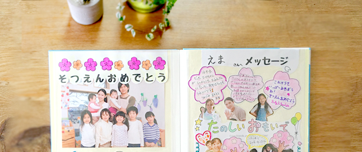 手作りアルバム 引っ張ると手紙がパカッと開く！仕掛けの作り方