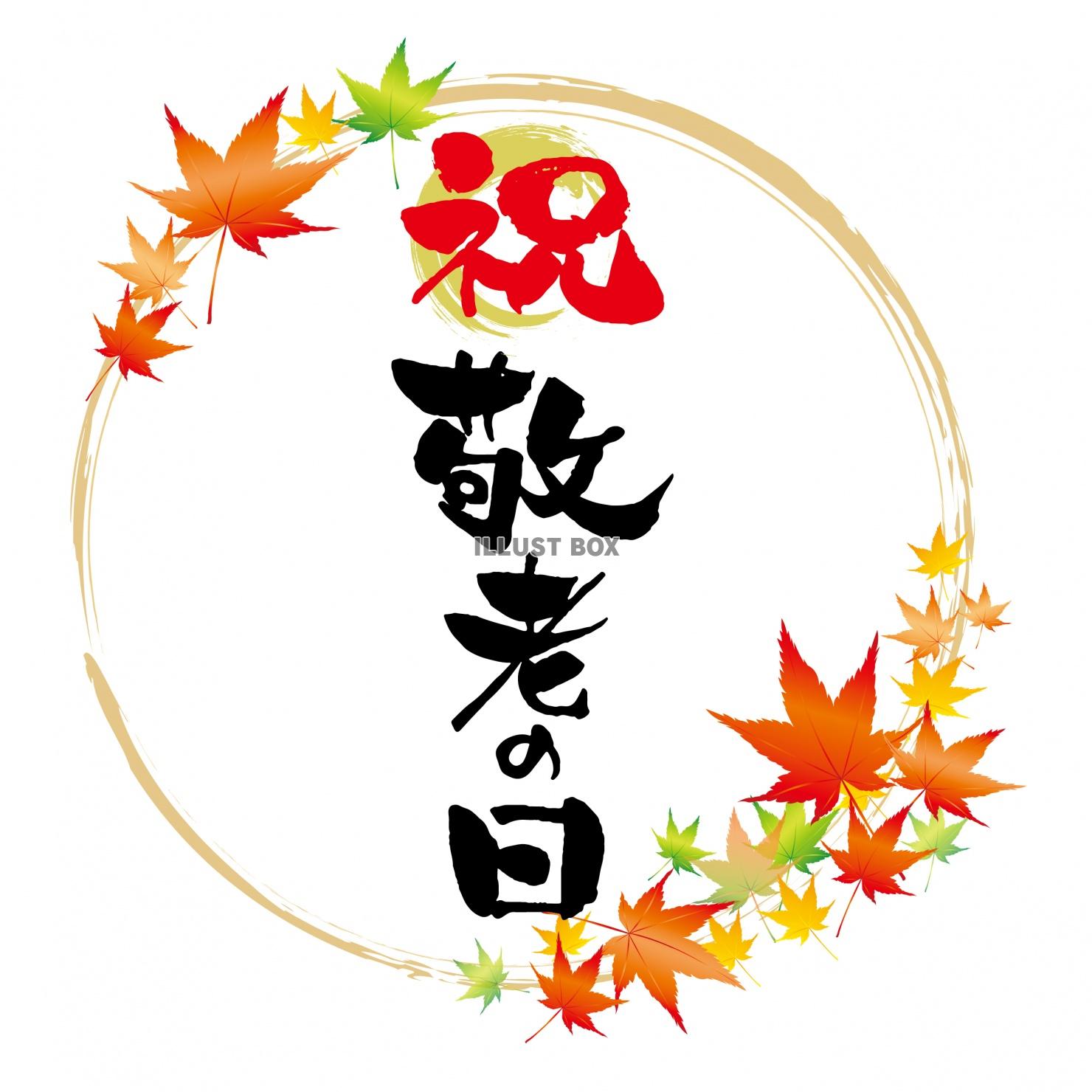 湯のみ S無料テンプレート おばあちゃんありがとう 湯のみ作例詳細オリジナルプリント.jp公式