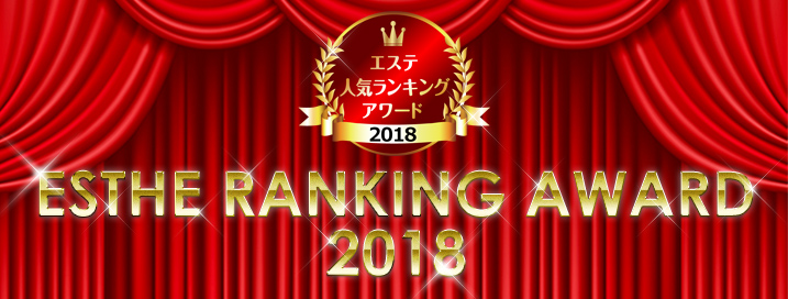 ブライダルエステおすすめランキング10選!!効果と相場は？【花嫁に人気】 | GENRYO