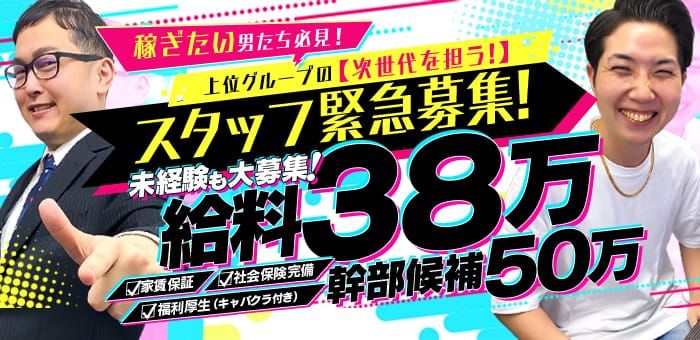 やまとなでしこ - 岡崎・豊田(西三河)/デリヘル｜駅ちか！人気ランキング