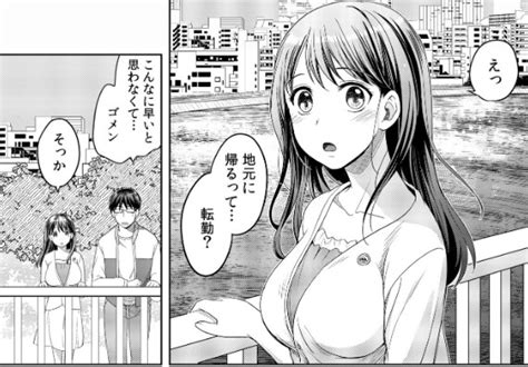 漫画](1ページ目)片思いの相手と男湯で密着してしまい、好意がバレないか焦った話 | 文春オンライン