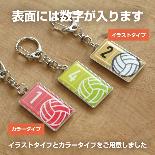 バレーボール プレゼント 記念品 名入れ 缶バッジ バレー部 バレーボール部 バレーボール 引退 卒部 部活 卒業 卒団 名前入り プチギフト卒団記念品 卒業記念品 送料無料名入れ記念品の山麓デザイン