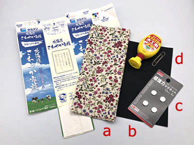 牛乳パック 写真立て」のアイデア 11 件手作り 写真立て, フォトフレーム 手作り, 手作り