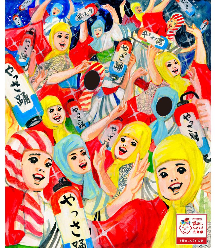 みんな大好き顔出し看板 笑: I I G A I N E 片山津温泉