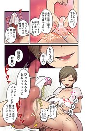 ちくどぴゅ！やさしくていじわるなお姉さんとはじめての“乳首射精”レッスン - 小夜夏ロニ子 - BOOTH