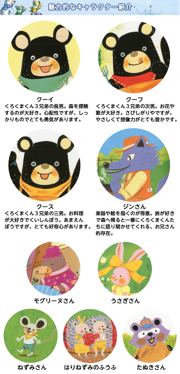 文豪ストレイドッグス シグマくんの3歳の魅力TikTok