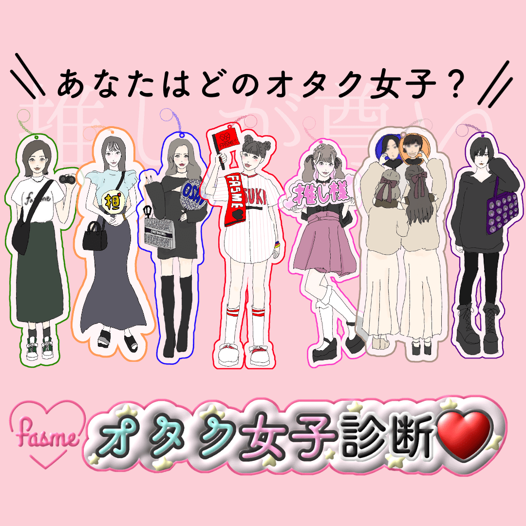 どんな女がタイプかな？ なお - Illustrations ART street