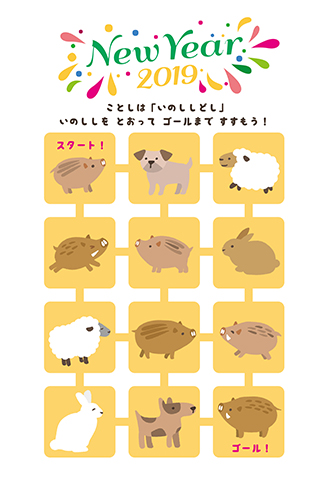 子供向け年賀状テンプレート無料デザイン素材 一覧年賀状2026無料午年の年賀状テンプレートと馬のイラスト年賀状 でざいんばんく