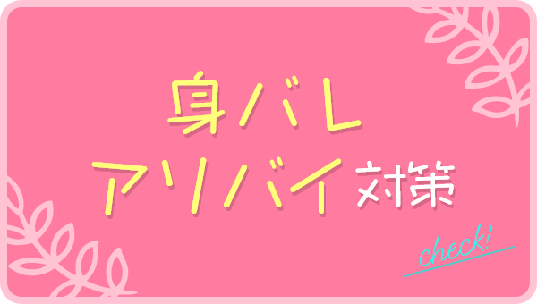 きらの10/17の写メ日記詳細「ブルマ来てみた??」：新橋ハートクリニック（新橋オナクラ)｜マンゾク