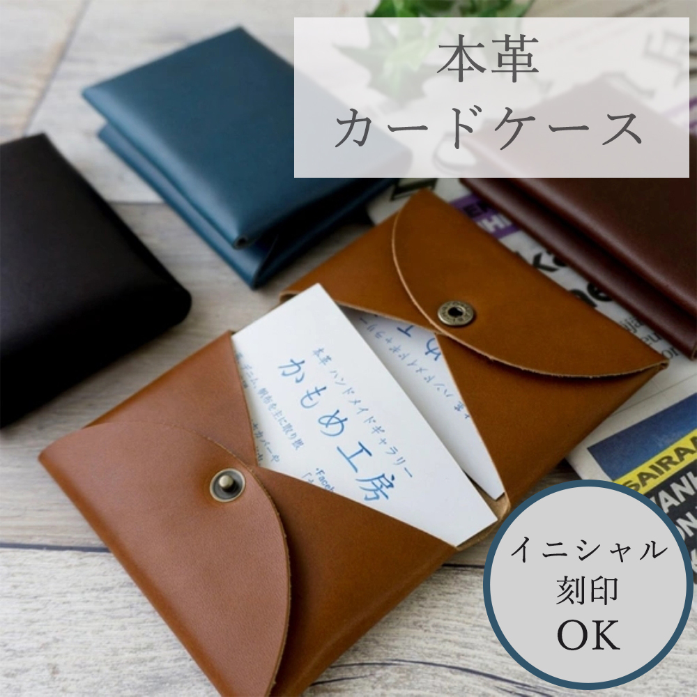 彼氏へのブランド名刺入れ メンズ誕生日プレゼント 人気ランキング2025ベストプレゼント