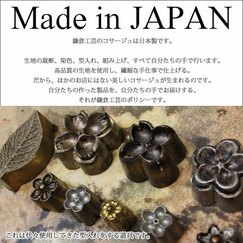 ボード「卒園式 こども コサージュ 手作り」に最高のアイデア 13 件卒園式 こども コサージュ 手作り, コサージュ 手作り, 手作り