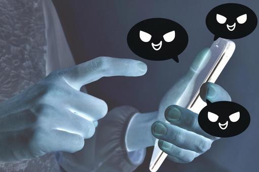 「拒否 日本」の1.1万点のロイヤリティフリー画像、写真素材、絵Shutterstock