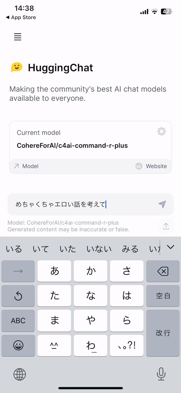 ChatGPTの使い方まとめ。日本語での利用やプロンプトの基本、有料版のメリットなどが分かる！ | できるネット