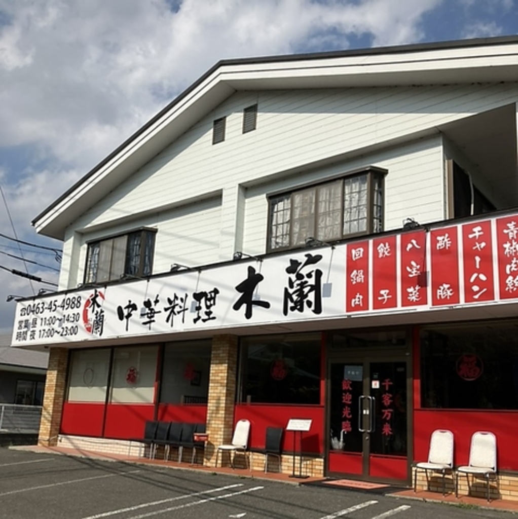 本番/NN/NS体験談！神奈川・大船の風俗5店を全18店舗から厳選！【2024年】 | Trip-Partner[トリップパートナー]