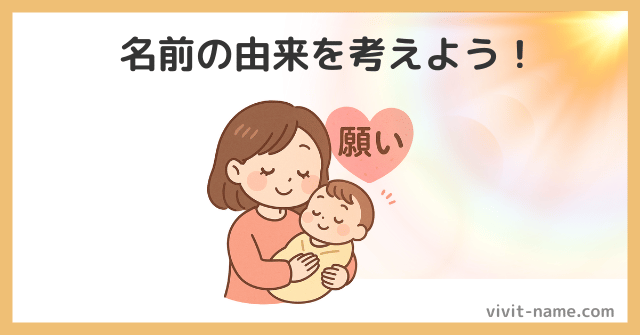 心優士」くん。この名前、何て読む？スポーツ好きなら“なるほど！”な読み方ですBaby-mo ベビモ