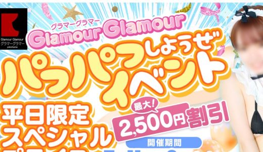 同志レポ 本番太郎vs横浜パイレーツ 谷繁みかん(本指名編) - たぬき親父のピンサロブログ～毎朝７時更新中～