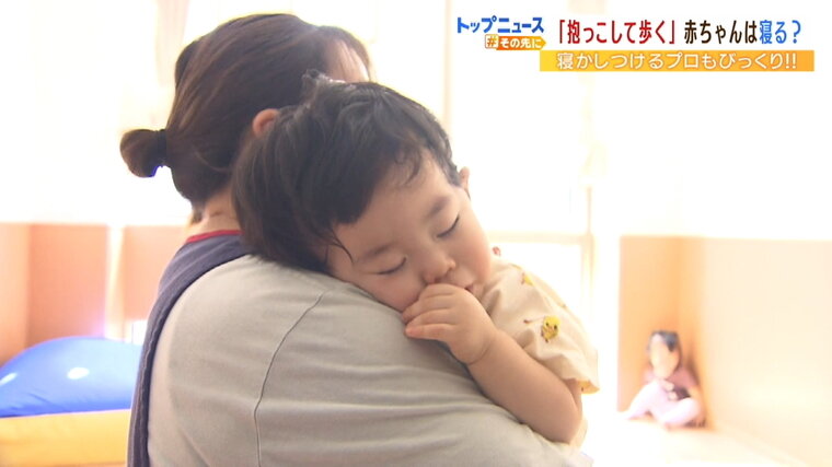 眠った赤ちゃん、起こさずベッドに移すには 抱っこして寝始めてから８分間待って : 読売新聞