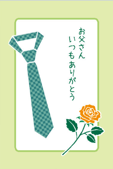 父の日メッセージ例文集 そのまま使える父の日メッセージ＆人気ギフト紹介FlowerKitchenの花コラム