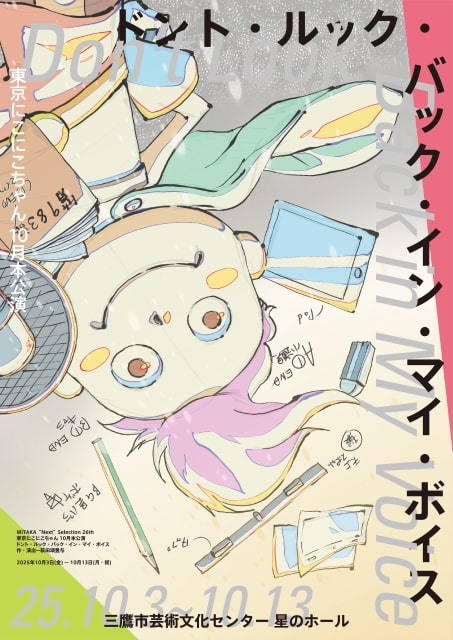 藤谷燈子 おすすめランキング69作品- ブクログ