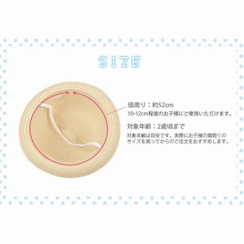 送料無料 Lサイズ 子供用 ベビー 帽子 ハット 日焼け防止 紫外線 首ひも 海水浴 プール 笛付 あご紐 UPF50 紫外線防止 メッシュ -メルカリ