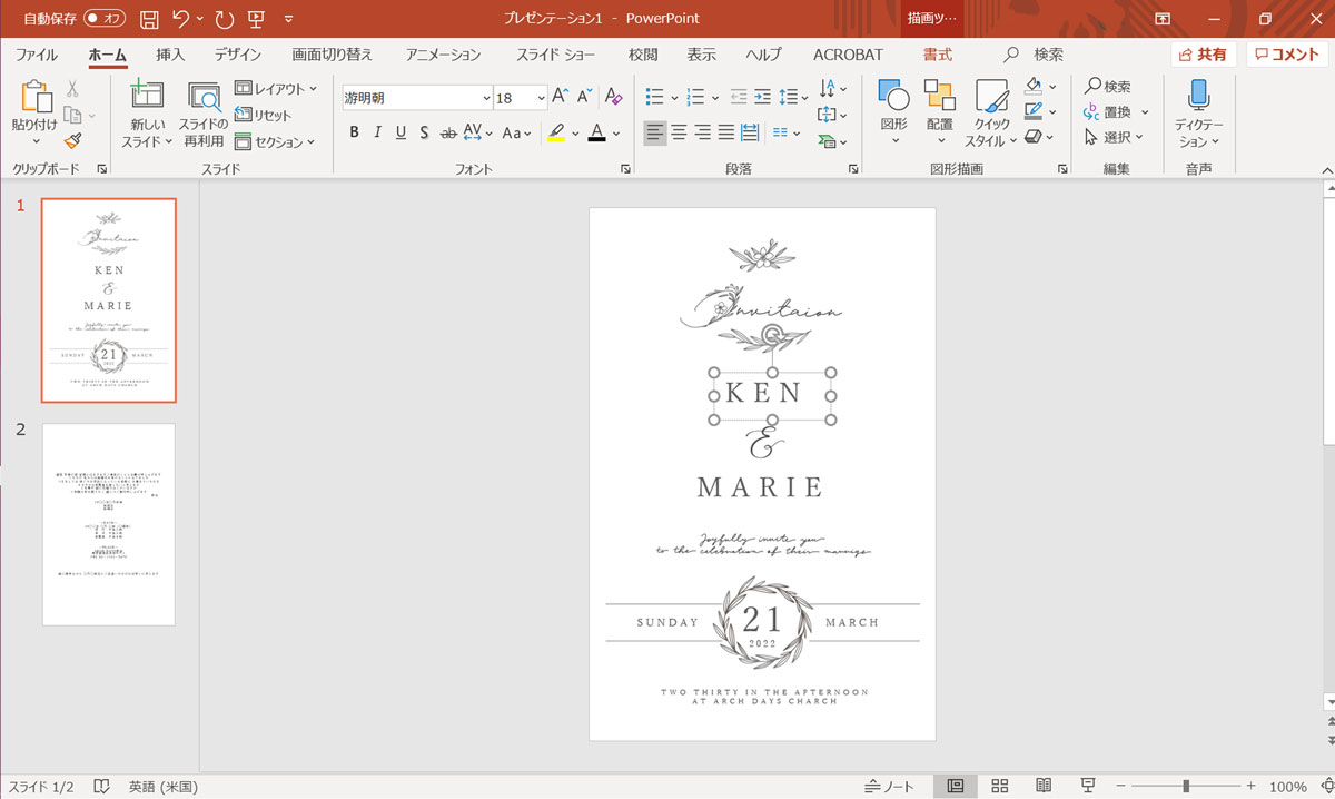 結婚式の招待状テンプレート無料ダウンロード結婚式の両親のプレゼントに感謝のキモチを伝える『言葉のプレゼント』