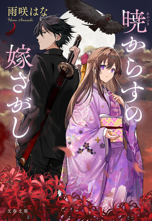 嫁はいつまでもきれいでいなければいけないの？恋愛・結婚発言小町