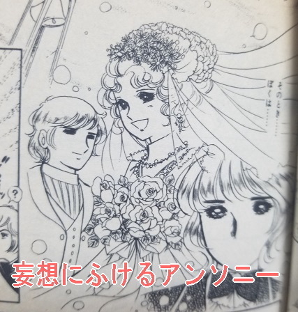 アンソニーたちのブラックすぎるメキシコdisりっぷり: 『キャンディ・キャンディ』研究白書