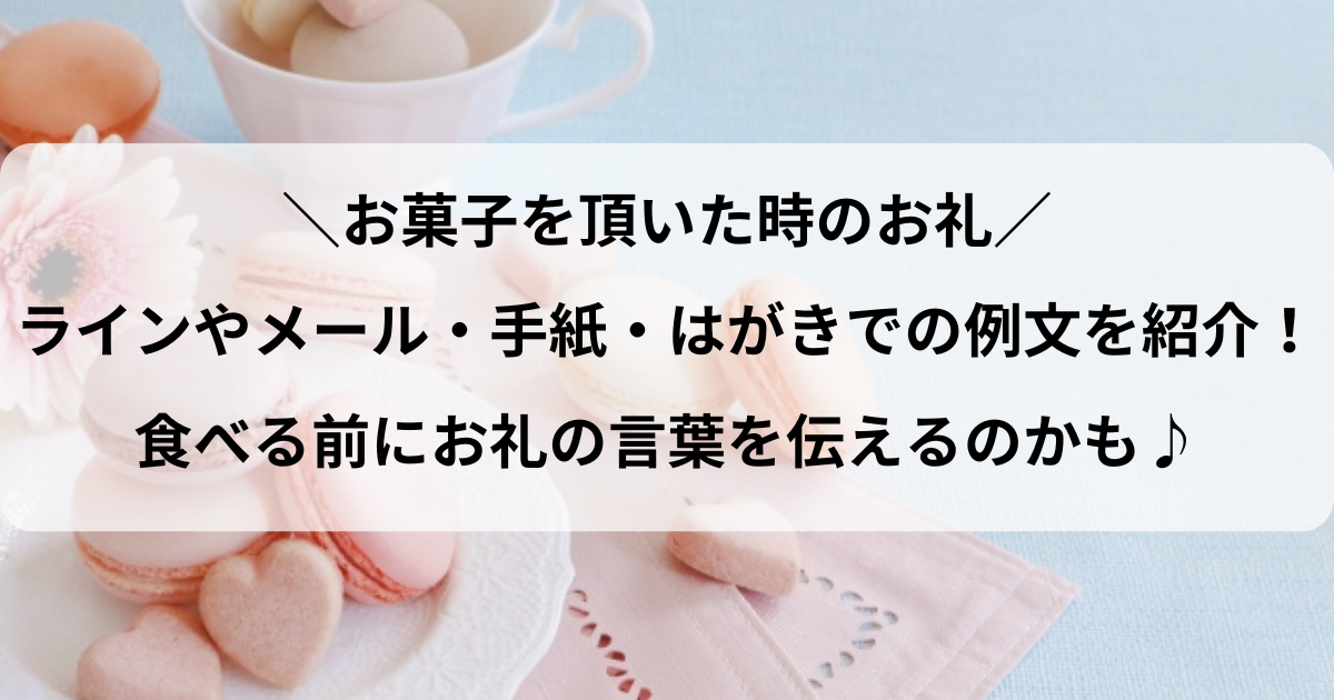 楽天市場名入れ よかったら食べて下さいシール 文言選べる！ 差し入れシール お土産シールホワイト紙・クラフト紙セミオーダーシール 差し入れ お土産おみやげ お菓子 メッセージ 職場 手土産 お菓子に添える メッセージカード : メイドインたんたん