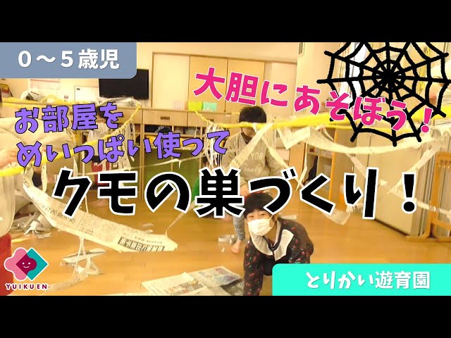 イラスト 新聞紙のバランス棒ゲームのルールと遊び方ミックスじゅーちゅ 子どもの遊びポータルサイト