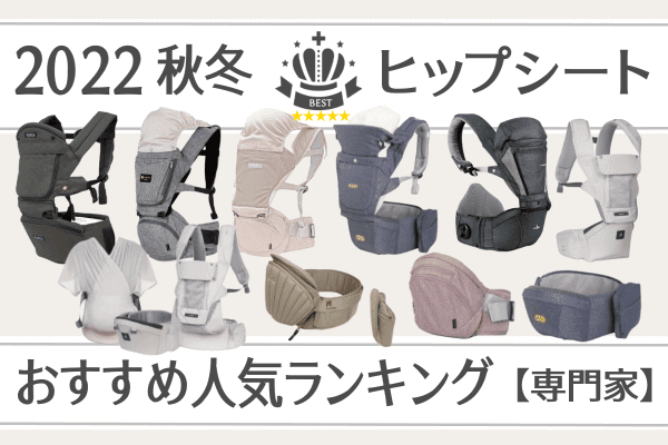 楽天市場 赤ちゃん バンザイ 寝る 冬の通販