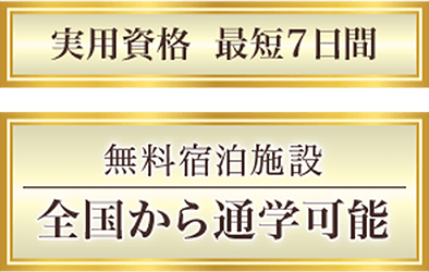 新ＯＰＥＮ☆美人娘のエステ激安料金&割引実施中 | 神のエステ